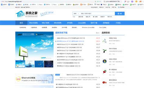 www xnxz com|系统之家官网.